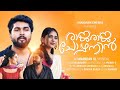 Raja Raja Chozhanin Full Video Song Anandan Sl MALAYALAM SONG