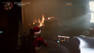ディビジョン2  DLC