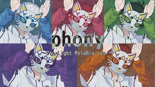 フォニイ ／すたぽら【歌ってみた】