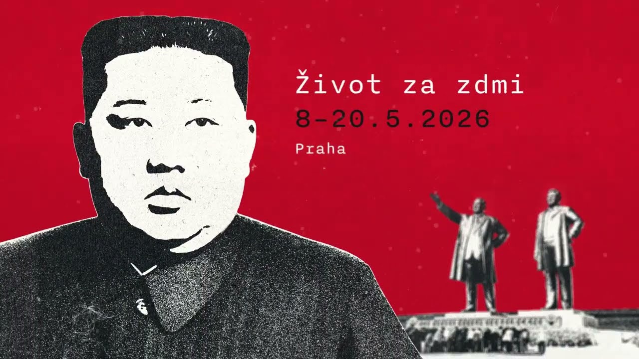 Трейлер