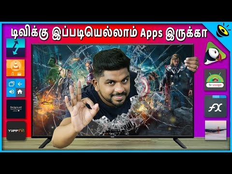 டிவிக்கு இப்படியெல்லாம் Apps இருக்கா - Top Best Android TV Apps in Tamil - Loud Oli Tech