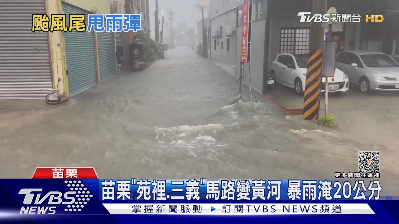 南投仁愛鄉暴雨已下809毫米！週日起趨緩
