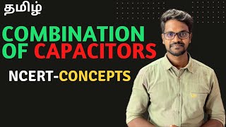 Combination Of Capacitors|NCERT|CBSE|Physics 12|Tamil|Muruga MP#murugamp#ncert#physics12
