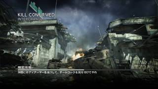 【COD'mw3】うむ、、ただただ楽しかった