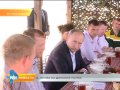 Путин на донских полях 
