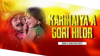 Download lagu Hilor Mare Vs Nagin Dhun | Bhojpuri Old Song | Gopal Ray | Hard Edm Drop Mix | Dj Suraj Rock Reoti  mp3