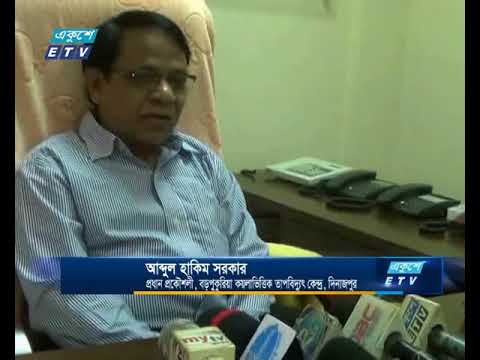 কয়লা সংকট: পেট্রোবাংলাকে দুষলেন জ্বালানী প্রতিমন্ত্রী