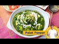 Palak Paneer | पालक पनीर कैसे बनाते है | All Time Favourite Recipe | Sanjeev Kapoo