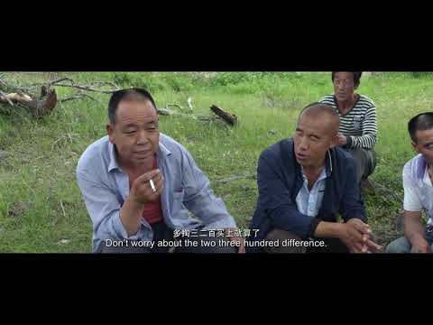 Film Trailer: Chun qu dong lai / The Fading Village