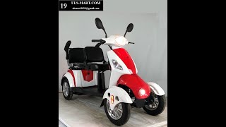 ULS-MART.COM | S4E-P01 | 04-SCOOTER | ulsmart2022@gmail.com | uls-mart.com/scooter.html #scooter