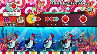 【太鼓の達人 ドンダフルフェスティバル】TOKIMEKI♡ですとろいやー！！（鬼）