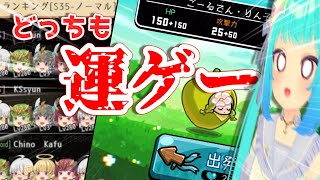 【レベルゲームDASH！】運ゲーから逃げた先も運ゲーでした。【ゆっくり実況】