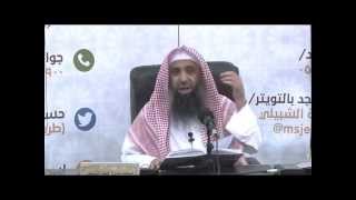 شرح قواعد الأصول ومعاقد الفصول للبغدادي الحنبلي (--)الشيخ عبد المحسن الزامل image