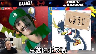『登録者100万人』しょうじVSるいきも