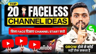Top 25 Faceless YouTube Channel Ideas for 2025 | Go Viral Without Showing Your Face thumbnail