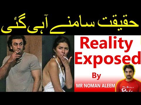 Reality Exposed Ranbir & Mahira Viral Smoking Pics in New York | Media TRP