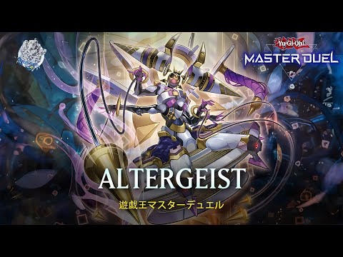 Altergeist - Altergeist Adminia / Nightmare Arrivals / Ranked Gameplay [Yu-Gi-Oh! Master Duel]