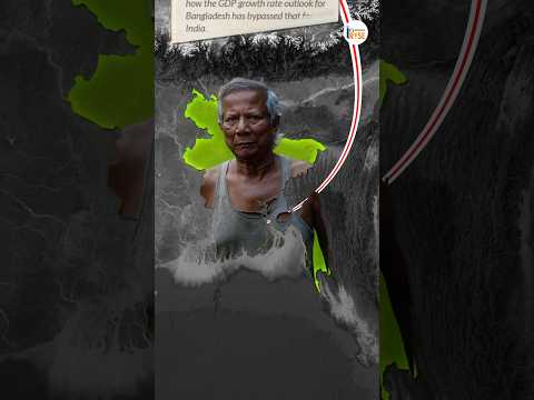 Thumbnail for Who is Responsible for Bangladesh's Fall? #bangladesh #india #bangladesheconomy by Muhammad Yunus