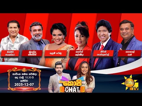 Hiru TV