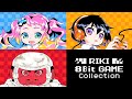 Βίντεο παιχνιδιού για Riki 8Bit Game Collection  Nintendo