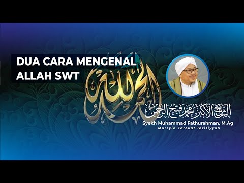 DUA CARA MENGENAL ALLAH SWT - Syekh Akbar M. Fathurahman | Kajian Tasawuf