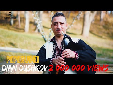 Диан Душков кючека-Пеперудки Dian Dushkov Kucheka-Peperudki V Production █▬█ █ ▀█▀