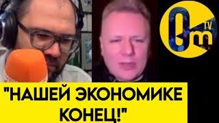 "УКРАИНА НАШЛА НАШИ СЛАБОСТИ!"