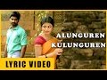 Chandi Veeran Alunguren Kulunguren Lyric Video Trend Music