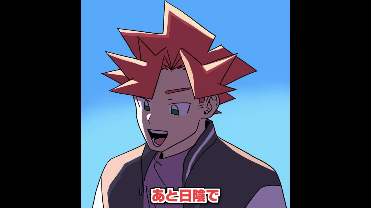 赤星一吾（あかほし　いちご）