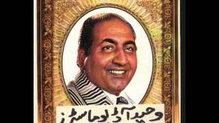 AE MOUT BURA HO TERA LP FULL SONG BY M.RAFI