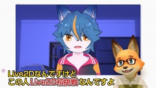 シテイルチャンネル part6 メンバー紹介その１