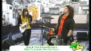 Kay & The SchoolDrivers @ Mad Day Live - Vale To Diskaki Mou Na Paizei (2009 | Old Band Formation)
