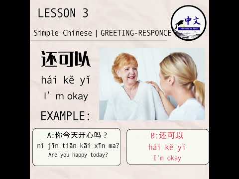 Adult Mandarin : Simple Greeting Responce