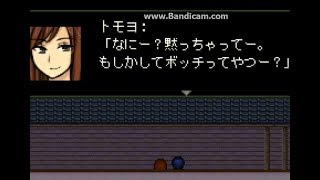 【殺人事件は再び起こる】ヒトミサキを実況プレイpart8
