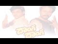 koncham neru koncham nippu song lyrics in telugu | donga donga movie | lyrical box channel