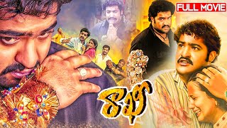 Rakhi Full Length Telugu Movie | Jr. NTR ||