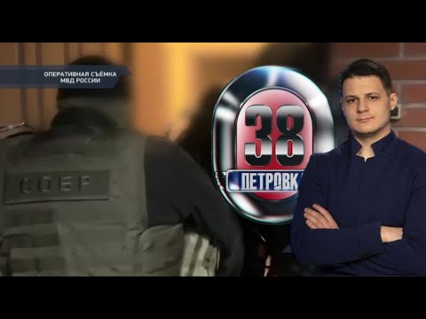 Утренние новости 31.01.26 Петровка 38 ЧП новый выпуск 31.01.2026