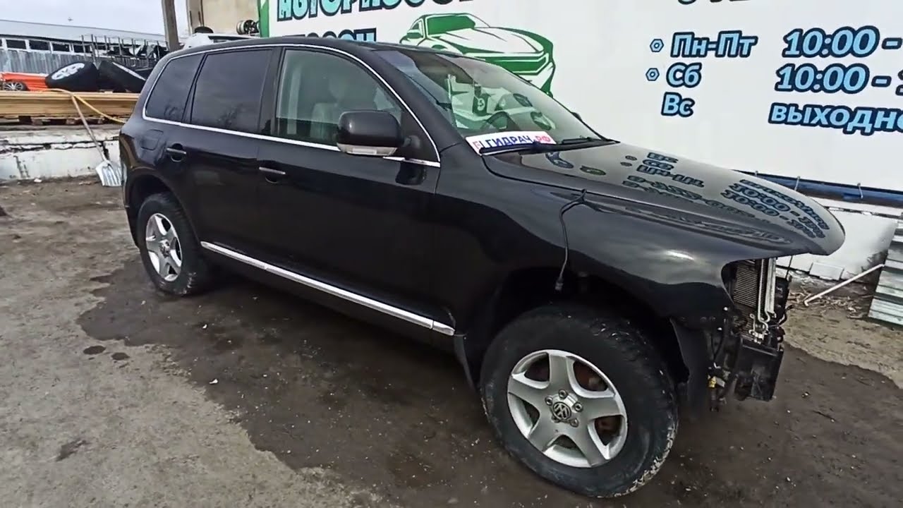 АКПП Volkswagen Touareg 09D300037T. HZY.