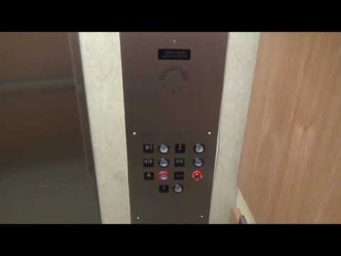 Westinghouse (Mod. by Kone) Hydraulic Elevator @ Gleeson Place - Minneapolis, MN