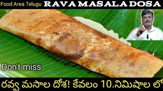 Masala Dosa: instant  masala dosa   A Delicious Shortcut to   youtube  · Food Area Telugu