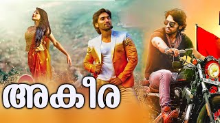 Malayalam Blockbuster Full Movie # Malayalam Dubbe