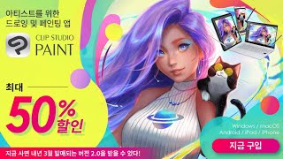 RossDraws가 도전하는 실행 취소하지 않고 그림 그리기