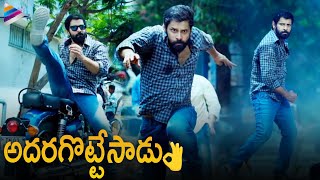 Vikram Outstanding Fight Scene | Sketch Latest Telugu Movie | Tamanna | Thaman S | Telugu FilmNagar