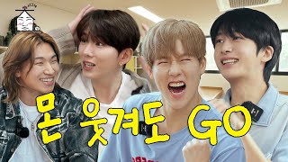 [SUB] 몬 말리는 군대썰…🪖 | 군조교 위에 게임조교🐴 | 집대성 ep.74 몬스타엑스