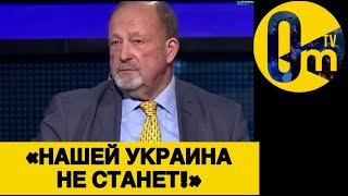 «ПОРА ЗАКАНЧИВАТЬ ЭТОТ ПОЗОР!»