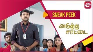 Dayalan mentoring his students | Sneak Peek | Adutha Saattai | Full Movie on SUN NXT video