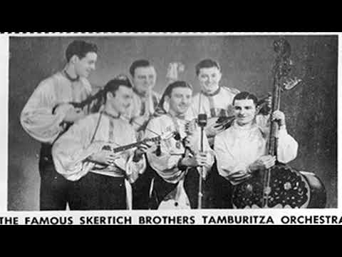 1941 (1800s) 78 RPM /  OJ MARICKA PEGLA  (USA)  THE SKERTICH BROTHERS  (J(UGOSLAVIA)