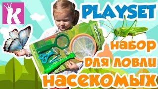 Как сшить сачок для ловли бабочек