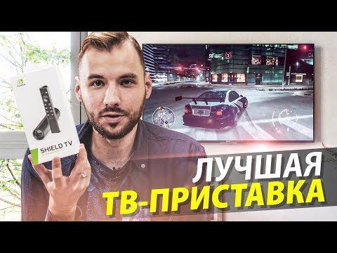 фото смарт-приставка nvidia shield tv 2019 0