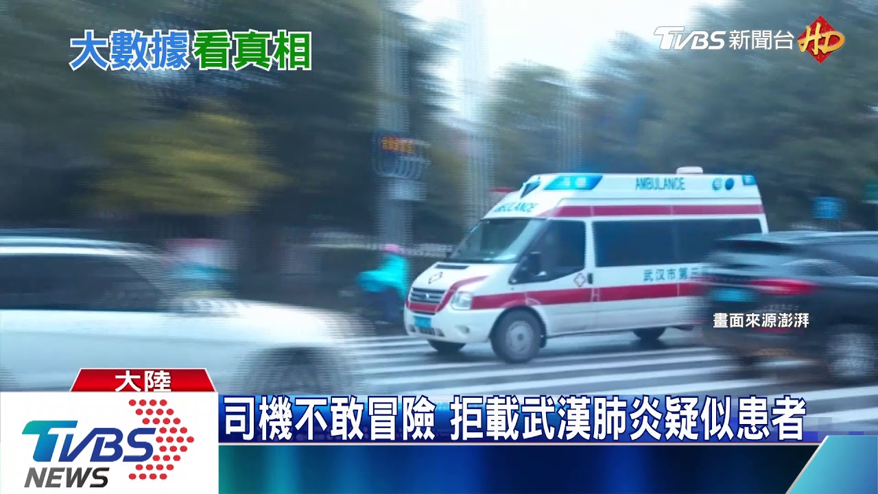 大陸確診數量每日翻倍 缺檢測劑病患等死